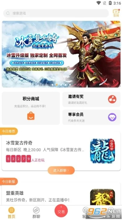 07072手游盒子苹果版_探索07072手游盒子苹果版，畅享海量手游的绝佳平台