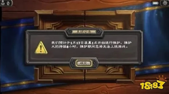 炉石传说预约登录不了怎么回事儿_炉石传说预约登录失败的原因与解决办法