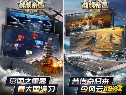 帝国战舰怎么折扣充值划算_帝国战舰折扣充值全攻略，性价比最高的省钱之道