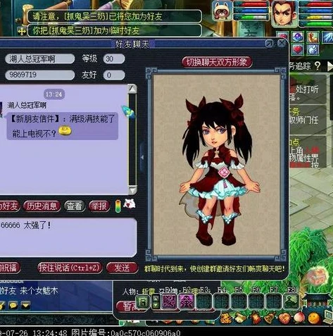 梦幻西游手游新服开服_梦幻西游手游新区开服表，开启全新梦幻之旅