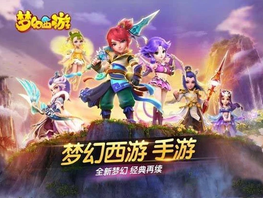 单机梦幻手游好玩不_单机梦幻手游，独属于你的梦幻之旅
