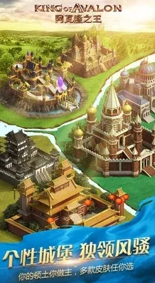 阿瓦隆之王下载平台_阿瓦隆之王安卓版下载全攻略，畅享中世纪魔幻策略之旅