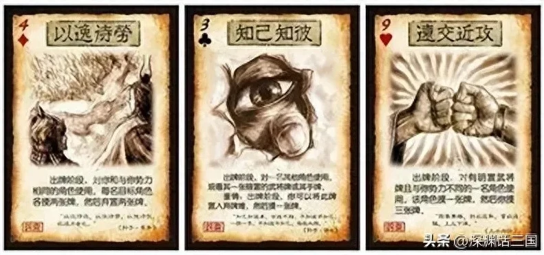 三国杀卡牌玩法详细介绍大全_三国杀卡牌玩法全解析，一场智慧与策略的盛宴