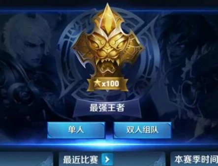 王者荣耀2024赛季结束时间是几点_王者荣耀2024赛季，落幕时刻的深度解析与展望