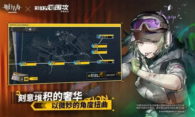 明日方舟下载 官网_明日方舟手机版下载，官网获取最新版的全攻略