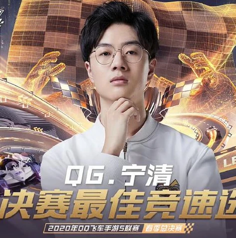 qq飞车s联赛官方微博_深度解析QQ飞车手游S联赛，热血、竞技与荣耀的舞台