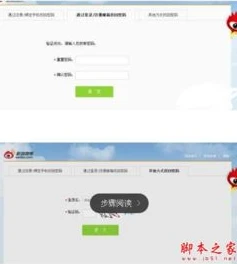 第五人格官方微博在哪找回账号_第五人格官方微博，账号找回的重要途径与相关事宜
