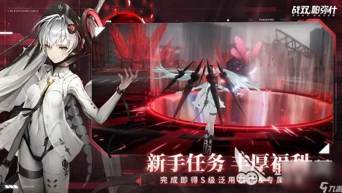 战双帕弥什华为是什么服_战双帕弥什华为服，并非官服，独特的游戏体验与生态