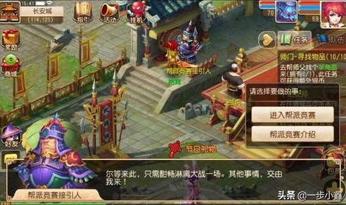 梦幻西游手游新手玩什么门派_梦幻西游手游新手门派选择全攻略