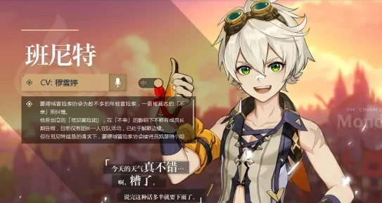原神最值得培养的五星角色2021_原神5.0，五星角色培养推荐——深度解析