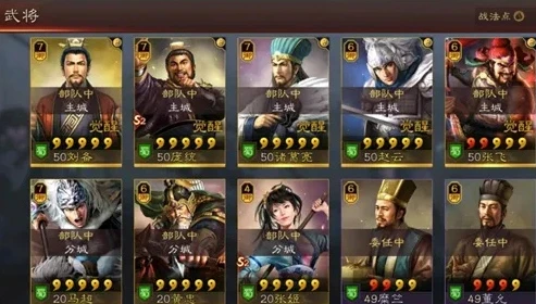 三国志战略版官服到底是哪个服_三国志战略版官服辨别全解析
