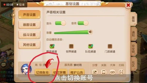 梦幻手游微信账号怎么手机号登录不了_梦幻手游微信账号无法用手机号登录？解决方法看这里