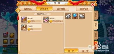 梦幻手游微信账号怎么手机号登录不了_梦幻手游微信账号无法用手机号登录？解决方法看这里