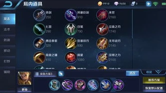 王者荣耀亚瑟教程视频教程_王者荣耀亚瑟基础教学，成为圣骑之主的入门指南
