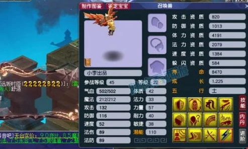 梦幻西游游戏官网藏宝阁手机版_梦幻西游官网藏宝阁手机版，畅玩梦幻的宝藏交易平台
