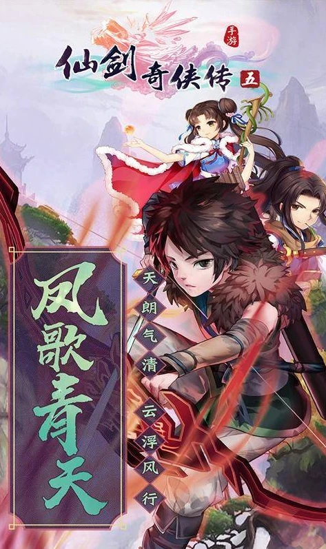 仙剑奇侠传2视频解说_仙剑奇侠传2，仙侠世界中的爱恨情仇与成长之旅——全面解说