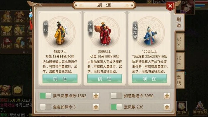 问道手游道心会员时装怎么获得_问道手游道心会员时装获取全攻略