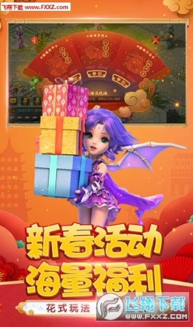 梦幻手机电脑互通版下载_梦幻西游电脑手机互通版，跨越平台的梦幻之旅