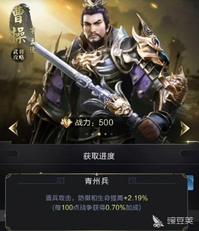 乱世王者箭塔委任武将哪个好用_乱世王者箭塔委任武将全解析,探寻最佳选择