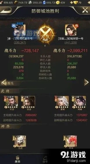 乱世王者箭塔委任武将哪个好用_乱世王者箭塔委任武将全解析，探寻最佳选择