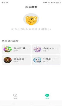 小七手游交易平台官网_小七手游交易平台，安全便捷的手游交易新选择