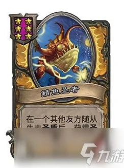 炉石传说酒馆战棋随从图鉴最新版_炉石传说酒馆战棋随从图鉴最新全解析