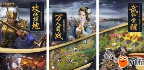 大型手游排行有哪些_大型手游排行榜前十名，畅享移动游戏的极致盛宴