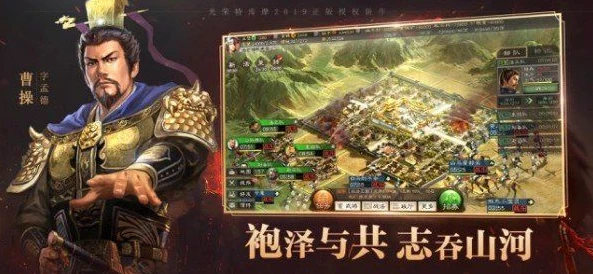 三国志战略版破解版下载教程_三国志战略版破解版，风险与危害，远离非法破解资源