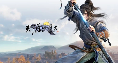 天涯明月刀新区开服表_天涯明月刀新区，崭新江湖征程的开启