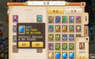 问道手游精怪怎么获得最快_问道手游精怪获取全攻略,快速获取精怪的秘诀
