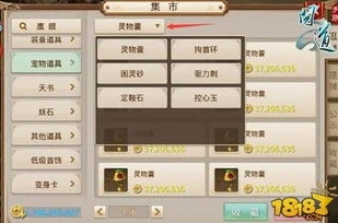 问道手游精怪怎么获得最快_问道手游精怪获取全攻略，快速获取精怪的秘诀