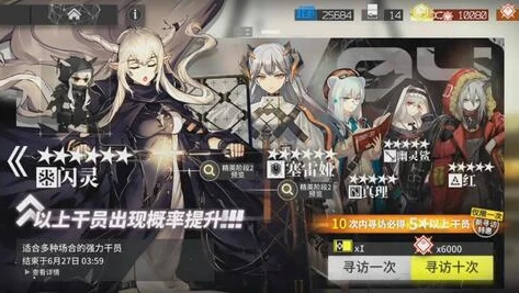 明日方舟鹰角官网qq客服_明日方舟鹰角官网登录与QQ客服相关全解析