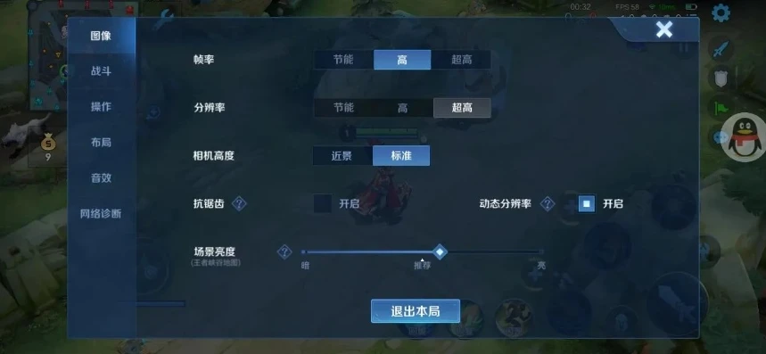 王者荣耀设置按键的入口在哪里_王者荣耀，探寻设置按键入口全攻略