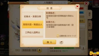 梦幻手游扫码登录是什么_梦幻西游手游扫码登录全解析，便捷登录背后的操作与安全保障