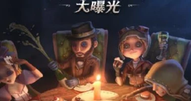 第五人格重逢之时集卡活动_探秘第五人格重逢之时集卡，一场独特的游戏盛宴