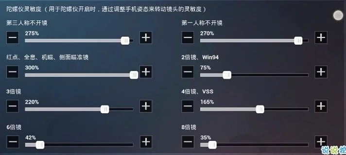 和平精英万能压枪灵敏度生成器_和平精英压枪灵敏度模拟器，精准压枪的神器