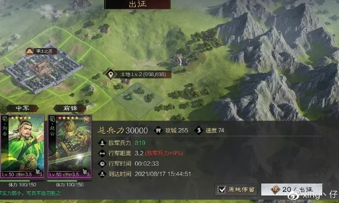 率土之滨资源配比_率土之滨资源加成全解析，优化资源配比，打造强大势力