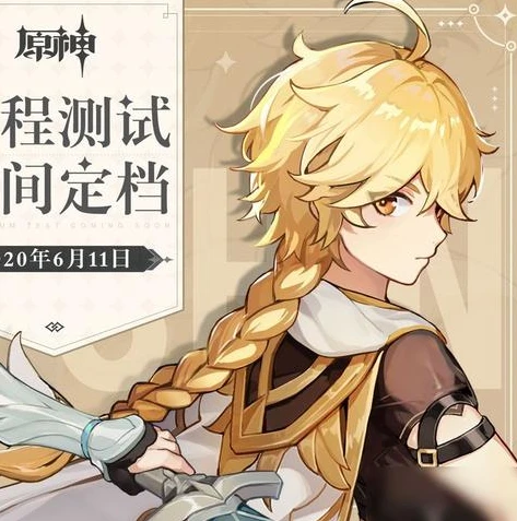 _原神私服PC端，探索、风险与游戏伦理的碰撞