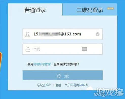 荒野行动怎么改实名认证2020年的_荒野行动2020年实名认证修改指南