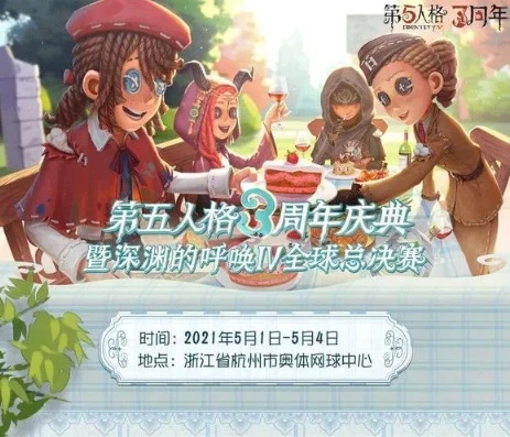 第五人格重逢之时预约网址_重逢之时，微博预约开启，共赴神秘庄园新征程