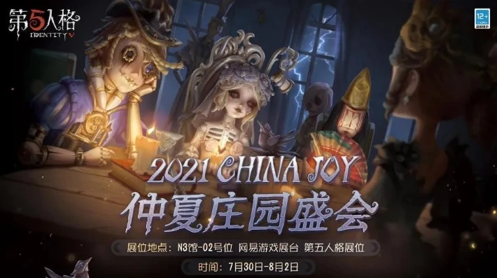 第五人格重逢之时预约网址_重逢之时，微博预约开启，共赴神秘庄园新征程