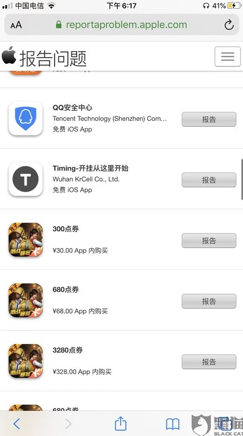 小孩玩和平精英充值了怎么退款_小孩玩和平精英充值退款全攻略，家长必知的操作与维权要点