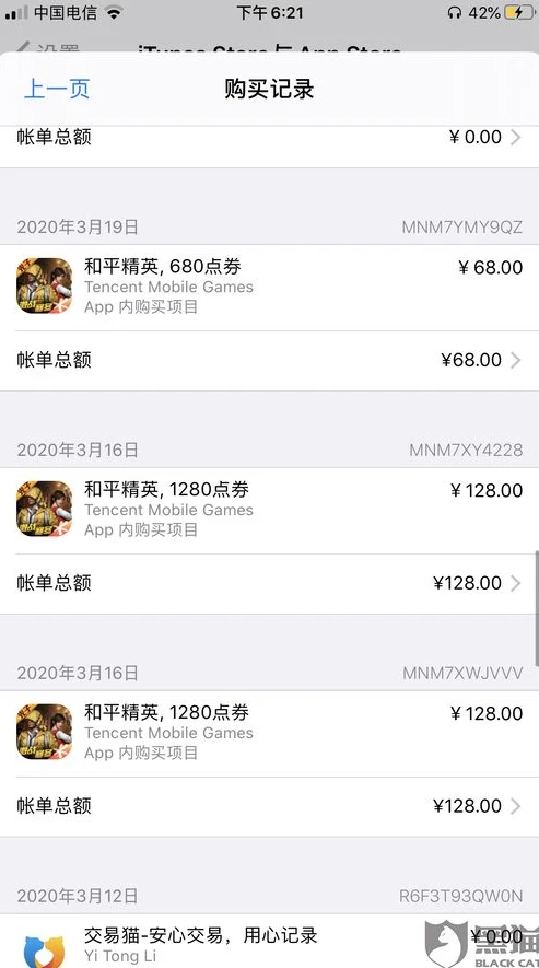 小孩玩和平精英充值了怎么退款_小孩玩和平精英充值退款全攻略，家长必知的操作与维权要点