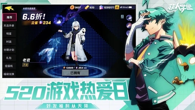 非人学园免费下载安装最新版_非人学园免费下载安装全攻略，畅享超魔性学园对战乐趣