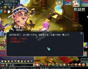_梦幻西游天下识君任务全解析，探索丰富剧情与丰厚奖励