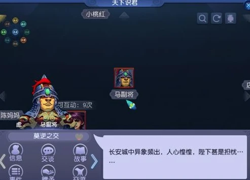 _梦幻西游天下识君任务全解析，探索丰富剧情与丰厚奖励