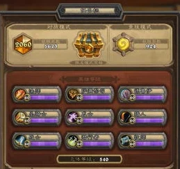 炉石传说新手怎么上手_炉石传说新手起步全攻略