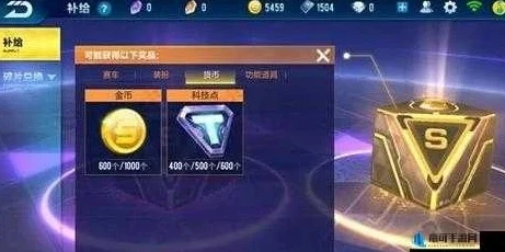 qq飞车高级宝箱碎片怎么获得_QQ飞车高级宝箱碎片全解析，获取途径与用途