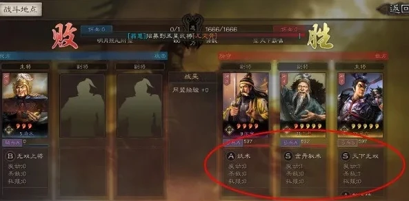 三国志战略版灵犀版是什么意思_解析〈三国志战略版灵犀版〉，官方正统的战略手游体验