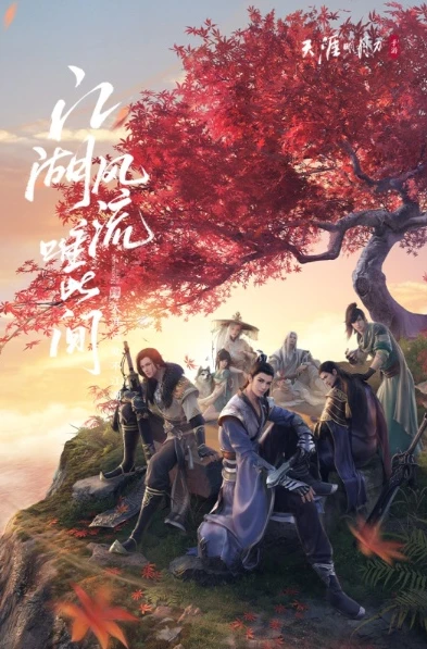 天涯明月刀新服预约2021_天涯明月刀新服预约2021，开启热血江湖新征程